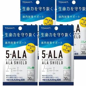 東亜産業　5-alaアミノ酸 アラシールド 4袋 アミノレブリン酸　サプリメント