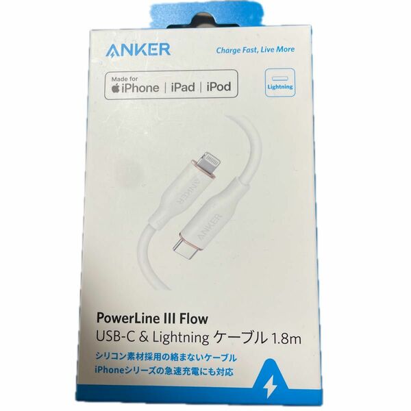 Anker Powerline III Flow USB-C & ライトニング ケーブル 1.8m A8663N21 ホワイト