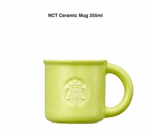 韓国スタバ限定 NCTコラボ マグカップ 355ml