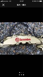  Brembo Y50 Fuga RDD 8pot