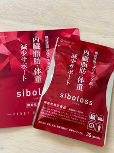 siboloss シボロス 30粒 約15日分 ダイエット サプリメント エラグ酸 脂肪 体重 減少サポート