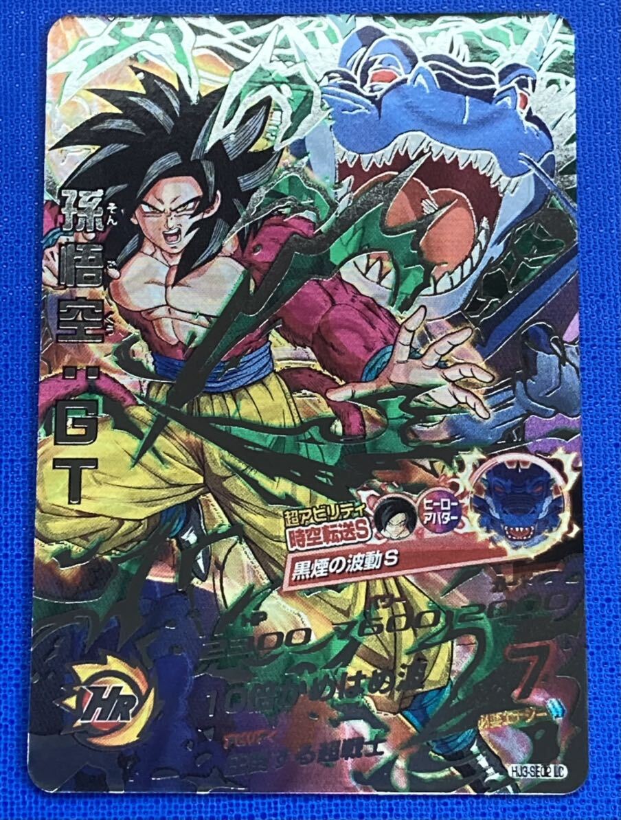 Yahoo!オークション -「ドラゴンボールヒーローズ孫悟空gt Yahoo!オークション -「ドラゴンボールヒーローズ孫悟空gt