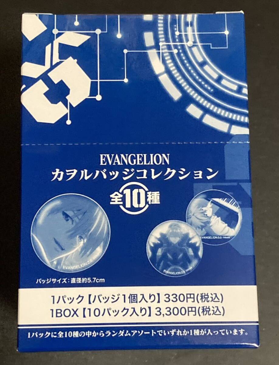 2025年最新】Yahoo!オークション -エヴァ缶バッジの中古品・新品 2025年最新】Yahoo!オークション -エヴァ缶バッジの中古品・新品