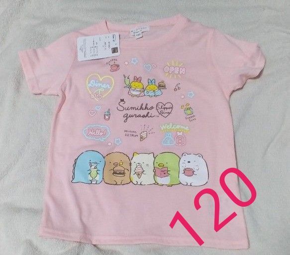 【120サイズ新品未使用】すみっコぐらし ガールズ 半袖シャツ Tシャツ サンエックス 子供服 キッズ