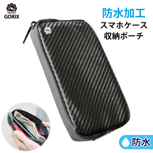 GORIXgoliks waterproof ride pouch [ reprint ] carbon pattern bicycle ride optimum smartphone . key etc. storage 
