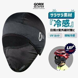 GORIXgoliks летний охлаждающий балаклава UV cut маска для лица велосипед ... сетка контакт охлаждающий шоссейный велосипед (GW-COOLBA)