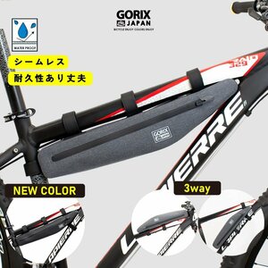 GORIX ゴリックス フレームバッグ 自転車 防水撥水 ロードバイク スリム ロングサイズ(GX-FBLONG) ブラック