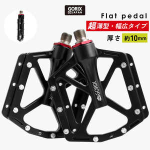 GORIX ゴリックス 自転車ペダル フラットペダル 幅広ワイド 超薄型デザイン 厚さ約10mm (GX-FY936) 滑り止めピン