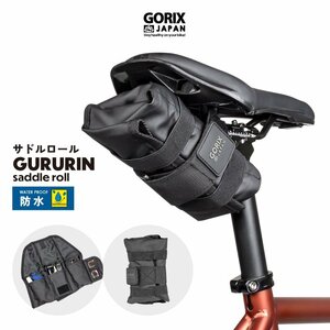 GORIXgoliks saddle-bag road bike waterproof bicycle saddle roll (GURURIN) light weight stylish frame bag 