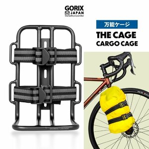 GORIXgoliks front fork cage bicycle high capacity wide width belt attached aluminium cargo cage front fork mount (THE CAGE)