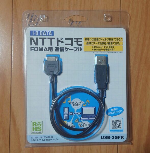 I-O DATA 　FOMA用　USB通信ケーブル　USB-3GFR