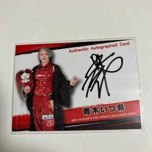 BBM24　青木いつ希　100枚限定　直筆サイン　100/100　　女子プロレスカード2024