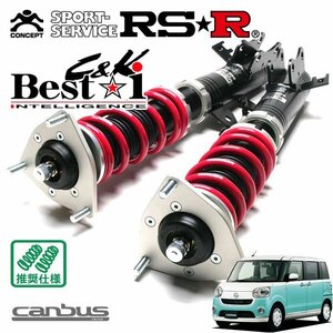 RSR 車高調 Best☆i C&K ムーヴキャンバス LA800S H28/9～ FF G メイクアップ SAII