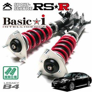 RSR 車高調 Basic☆i レガシィB4 BM9 H21/5～H26/9 4WD 25GT Sパッケージ