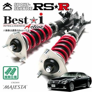 RSR 車高調 Best☆i Active クラウンマジェスタ GWS214 H25/9～ FR Fバージョン