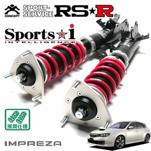 RSR 車高調 Sports☆i インプレッサ GRF H21/2～H26/8 4WD WRX STI Aライン