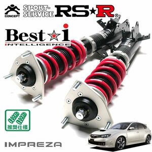 RSR 車高調 Best☆i インプレッサ GRF H21/2～H26/8 4WD WRX STI Aライン