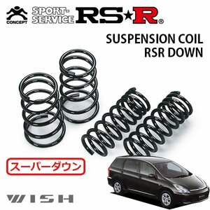 RSR スーパーダウンサス 1台分セット ウィッシュ ZNE14G H15/1～H17/8 4WD X