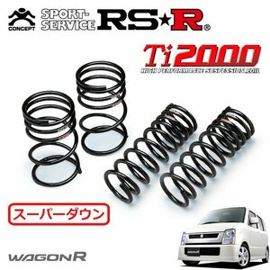 RSR Ti2000 スーパーダウンサス 1台分セット ワゴンR MH21S H16/12～H17/8 FF FX-Sリミテッド