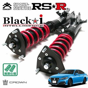 RSR 車高調 Black☆i クラウンハイブリッド AZSH20 H30/6～ FR RSアドバンス