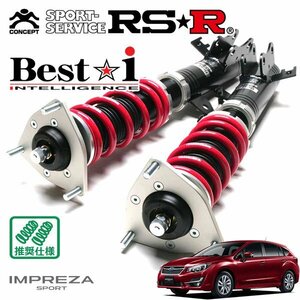 RSR 車高調 Best☆i インプレッサスポーツ GP3 H26/11～ 4WD 1.6i-L