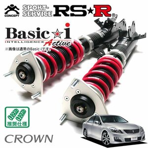 RSR 車高調 Basic☆i Active クラウン GRS201 H20/2～H24/11 4WD アスリート i-Four