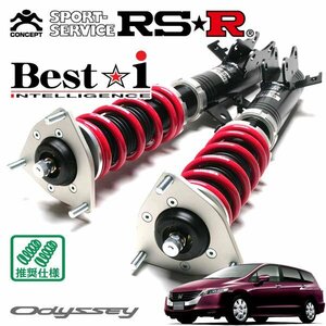 RSR 車高調 Best☆i オデッセイ RB4 H20/10～H25/10 4WD M