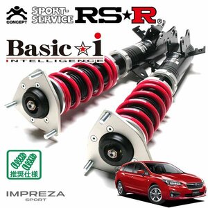 RSR 車高調 Basic☆i インプレッサスポーツ GT3 H28/12～ 4WD 1.6i-Lアイサイト