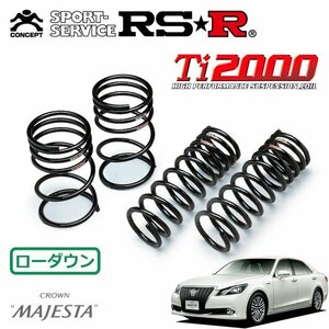 RSR Ti2000 ダウンサス 1台分セット クラウンマジェスタ AWS215 H26/7～ 4WD Four