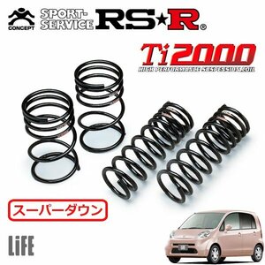 RSR Ti2000 スーパーダウンサス 1台分セット ライフ JB5 H17/10～H18/8 FF F