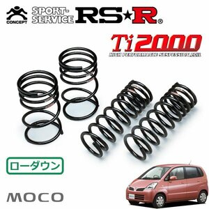 RSR Ti2000 ダウンサス 1台分セット モコ MG21S H16/4～H18/1 4WD C