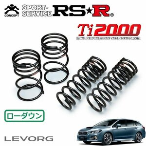 RSR Ti2000 ダウンサス 1台分セット レヴォーグ VM4 H26/6～H29/7 4WD 1.6GT-Sアイサイト