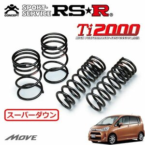 RSR Ti2000 スーパーダウンサス 1台分セット ムーヴ LA100S H22/12～H24/11 FF カスタムRS