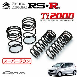 RSR Ti2000 スーパーダウンサス 1台分セット セルボ HG21S H18/11～H21/12 FF G