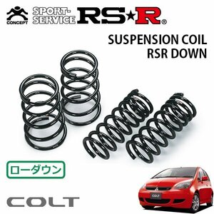 RSR ダウンサス 1台分セット コルト Z27A H16/10～ FF ラリーアート