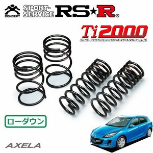 RSR Ti2000 ダウンサス 1台分セット アクセラスポーツ BLFFW H23/9～H25/11 FF 20S-スカイアクティブ