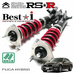 RSR 車高調 Best☆i フーガハイブリッド HY51 H27/2～ FR ベースグレード