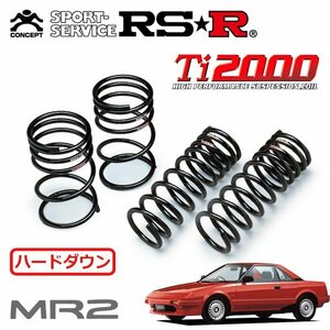 RSR Ti2000 ハードダウンサス 1台分セット MR2 AW11 S61/8～H1/9 MR