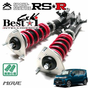 RSR 車高調 Best☆i C&K ムーヴ LA150S H29/8～ FF カスタムRSハイパーSA III