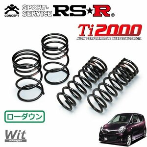 RSR Ti2000 ダウンサス 1台分セット MRワゴン MF22S H18/1～H22/12 4WD ウィットGS