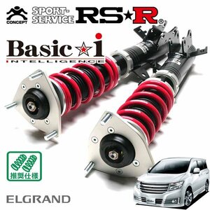 RSR 車高調 Basic☆i エルグランド PNE52 H22/8～ 4WD ライダー