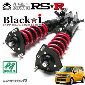 RSR 車高調 Black☆i ワゴンR MH95S R2/1～ FF ハイブリッドFX