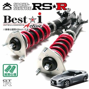 RSR 車高調 Best☆i Active GT-R R35 H19/12～ 4WD プレミアムエディション