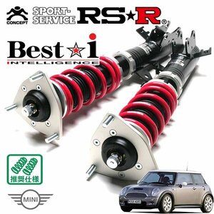RSR 車高調 Best☆i BMW ミニ RE16 H15/11～ FF クーパーS(R53)
