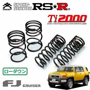 RSR Ti2000 ダウンサス 1台分セット FJクルーザー GSJ15W H22/12～ 4WD カラーパッケージ