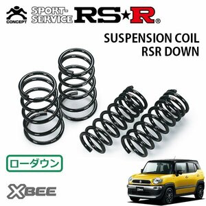 RSR ダウンサス 1台分セット クロスビー MN71S H29/12～ 4WD ハイブリッドMX