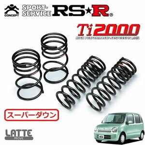 RSR Ti2000 スーパーダウンサス 1台分セット ムーヴラテ L550S H16/8～H19/5 FF Xリミテッド