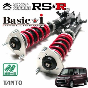 RSR 車高調 Basic☆i タント L385S H22/9～H25/10 4WD カスタムX