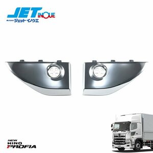  jet inoue plating step skirt R/L left right set HINO *17 Ranger H29.5~ spoiler solid type bumper equipped car 