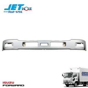  jet inoue*07 Forward standard car exclusive use bumper 260H airdam skirt none type 4t *07 Forward H19.7~ gome private person delivery un- possible 1 piece insertion 